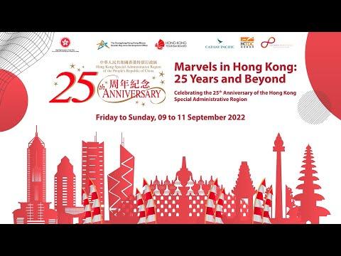 Marvels in Hong Kong: 25th Anniversary Exhibition by HKETO